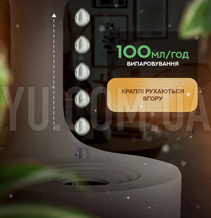 Антигравитационный капельный увлажнитель воздуха Anti Gravity Humidifier